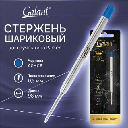 Стержень шариковый синий 98мм узел 1мм линия металл PARKER Gakant 1/20/480 (Клиент)