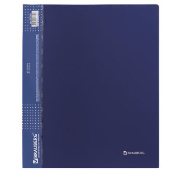 Папка на 2 кольца BRAUBERG 