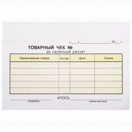 Бланк бух. 2-х слойный самокопир. Товарный чек (50) 1/100
