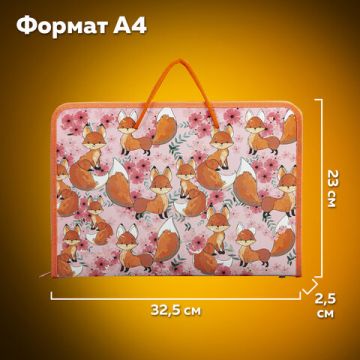 Папка для тетрадей А4 1отделение пластик органайзер Foxes ПИФАГОР 1/50