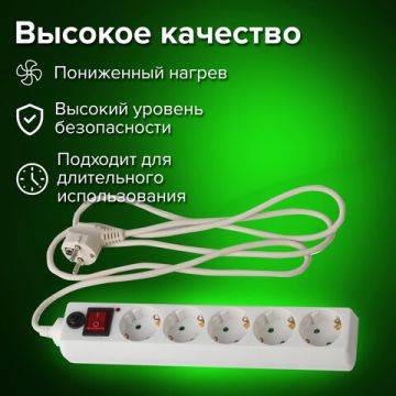 Сетевой фильтр 1,8м SONNEN U-351 5 розеток с заземлением 10 А белый 1/40 (Клиент)