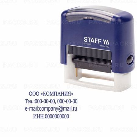 Штамп самонаб 4-стр оттиск 48х18мм синий б/рамки STAFF Printer 8052 корпус синий касса 1/10 