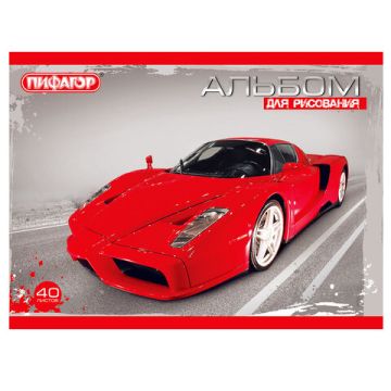 Альбом для рисования 40л А5 на скобе Авто Путешествия ПИФАГОР 1/36 (Клиент)
