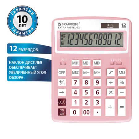 Калькулятор настольный BRAUBERG EXTRA-12-РК (206x155мм) 12разр розовый 1/20/40 (Клиент)