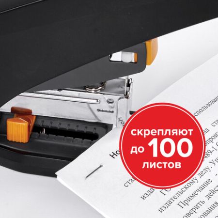 Скобы №23/15 1000 шт от 40 до 100л BRAUBERG 1/10/120