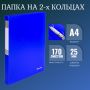 Папка на 2 кольцах 25мм внутренний карман, неон. синяя, до 170л, 0,7мм BRAUBERG Neon 1/30 (Клиент)