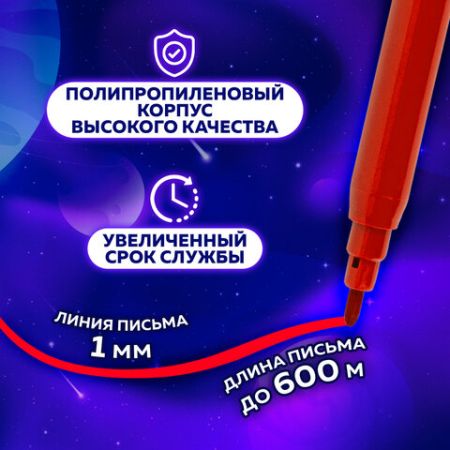 Фломастеры 24цв вентилируемый колпачок Пифагор 1/12/72
