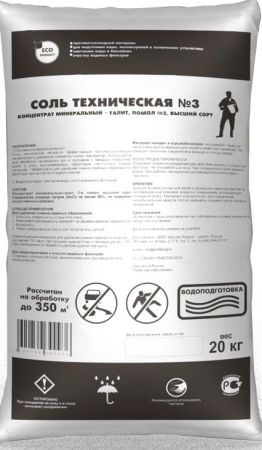 Реагент антигололедный