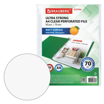 Перфофайлы А4 70 мкм матовые BRAUBERG EXTRA 700 комплект 50шт 1/20 (клиент)