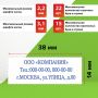 Штамп самонаб 3-стр оттиск 38х14мм синий б/рамки STAFF корп синий КАССА 1/10/200 (клиент)