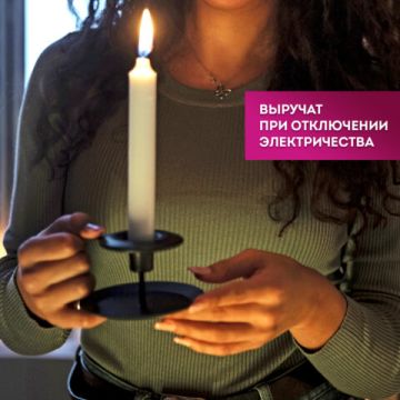 Свеча парафиновая хозяйственная КОМПЛЕКТ 4шт LAIMA Maxi Life 1/60 (Клиент) Свеча парафиновая хозяйственная КОМПЛЕКТ 4шт LAIMA Maxi Life 1/60 (Клиент)