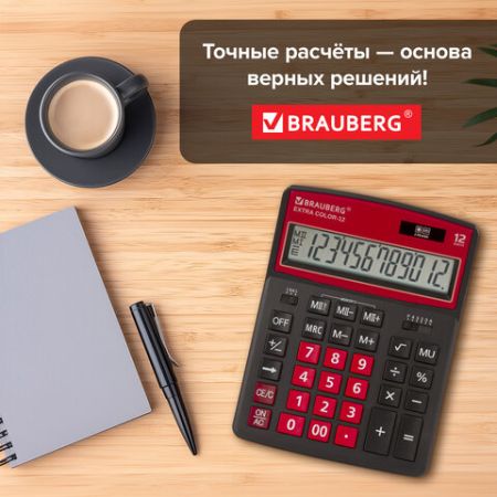 Калькулятор настольный BRAUBERG COLOR-12-BKWR (206x155мм) 12разр черно-красн 1/20/40