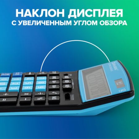 Калькулятор настольный BRAUBERG EXTRA COLOR-12-BKBU (206x155мм) 12 разр дв питание черно-голуб 1/20
