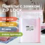 Пакет Zip-Lock (25х35)-80 гриппер с замком Brauberg extra (100шт) 1/15 (Под заказ)