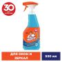 Средство для мытья стекол и зеркал 530мл Мистер Мускул После дождя 1/12 (Тендер)