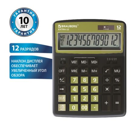 Калькулятор настольный BRAUBERG EXTRA-12-BKOL 12 разр двойное пит 206x155 мм 1/20