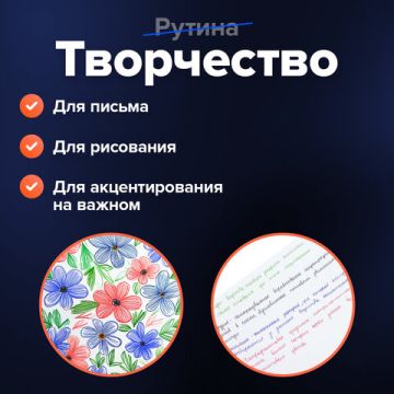 Ручки шариковые масляные НАБОР 4шт линия 0,5мм узел 1мм ассорти BRAUBERG 1/12