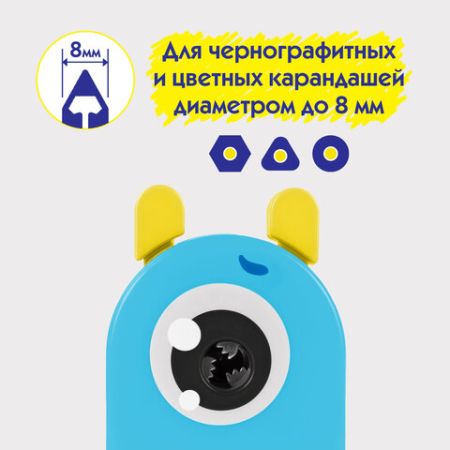 Точилка механическая для ч/гр и цв карандашей, корпус голубой ПИФАГОР Монстрик 1/12