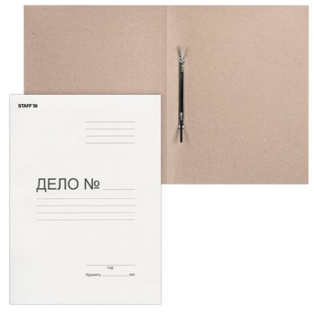 Скоросшиватель картон STAFF 220 г/м2 до 200л  1/200