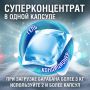 Капсулы для стирки концентрированные 52 шт 3 в 1 АЛЬПИЙСКАЯ СВЕЖЕСТЬ LAIMA 1/36 (Клиент)