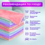 Салфетка микрофибра для стекол (30х30) 10шт плюшевая 250 г/м2 PASTEL ассорти LAIMA HOME 1/12