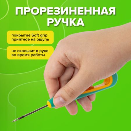 Шило канцелярское с ушком общая длина 145мм диаметр иглы 3 мм ручка резин 1/50/400 (Клиент)