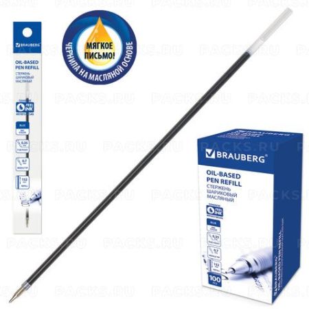 Стержень шариковый масляный синий 152мм узел 0,7мм линия 0,35мм BRAUBERG 1/100
