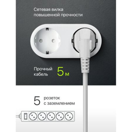 Сетевой фильтр 5м DEFENDER ES, 5 розеток 1/35 (Клиент)