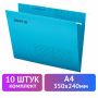 Папка подвесная А4 350х240мм до 80л КОМПЛЕКТ 10шт синие картон STAFF 1/10 (Под заказ)