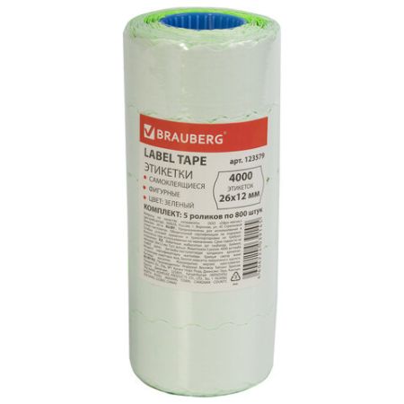 Этикет-лента (26х12) зеленая 800шт/рул/д/пистолета волна 5/100