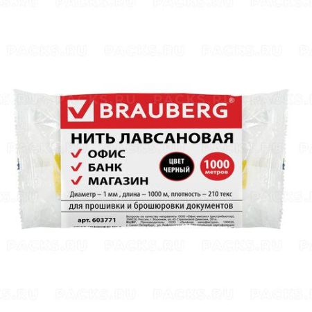 Нить ЛШ 210ч ЧЕРНАЯ лавсан 1000 м для прошивки документов BRAUBERG 1/1