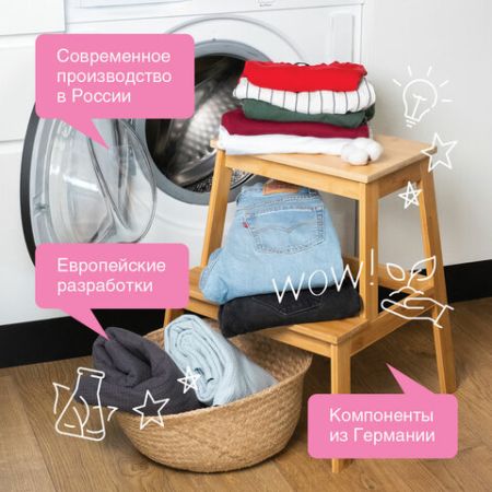 Средство жидкое 2,75л гель для всех видов тканей гипоаллергенный Synergetic 1/6 (Клиент)