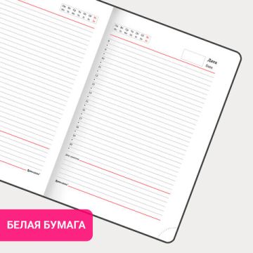 Ежедневник А5 138х213мм 136л недатир фактурная кожа синий BRAUBERG Profile 1/30 (клиент)