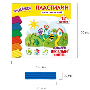 Пластилин 12цв 240г классический стек ЮНЛАНДИЯ ВЕСЁЛЫЙ ШМЕЛЬ 1/16