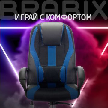 Кресло BRABIX PREMIUM экокожа/ткань черное/синее 1/1 (Под заказ)