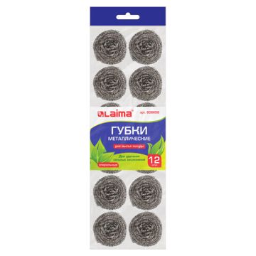 Мочалка для посуды металлическая (12шт) ЛАЙМА сетчатые по 15г 1/48 (Клиент)