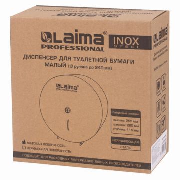 Диспенсер для туалетной бумаги  LAIMA PROFESSIONAL INOX (Система T2)малый нерж сталь 1/10 (Клиент)