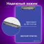 Доска-планшет с прижимом А4 315х225мм 2мм сверхпроч пластик синяя SOLID BRAUBERG 1/24/96 (Клиент)
