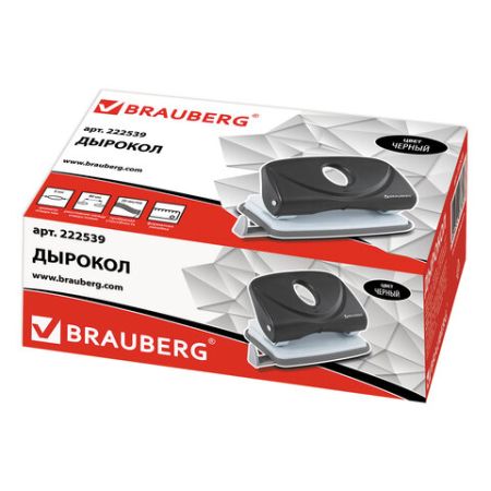 Дырокол на 20листов средний черный Einkommen Brauberg 1/12