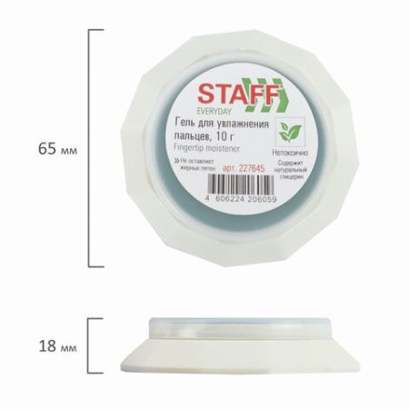 Гель для увлажнения пальцев 10г нежирный нетоксичный STAFF 1/24 (Клиент)