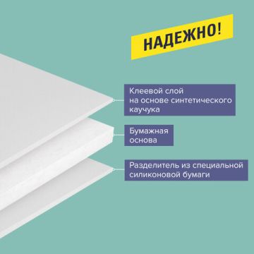 Клейкая лента 2-стор (38х10) BRAUBERG бумаж основа 1/96 (Клиент)