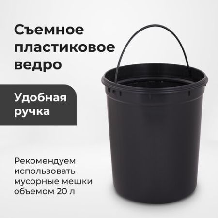 Ведро-контейнер для мусора с педалью 12л ЛАЙМА Classic зерк нерж.сталь съемное ведро1/6 (вывод)