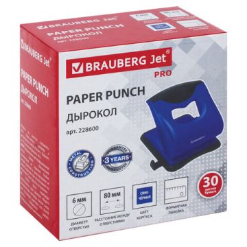 Дырокол на 30листов сине-черный Jet Pro Brauberg 1/6/48 (Клиент)