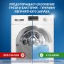 Средство для смягчения воды и удаления накипи в стиральных машинах 1,5кг Калгон 1/6 (Клиент)