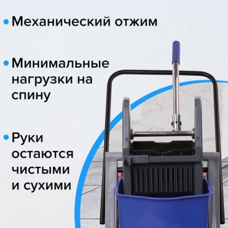 Тележка уборочная BRABIX 2 съемных ведра 17л мех. отжим корзина поддон 2 лотка 1/1 (клиент)