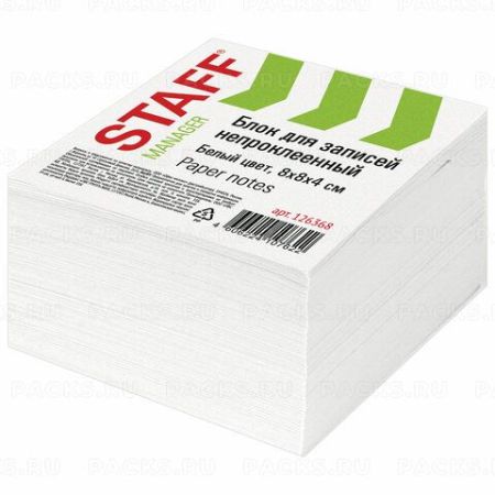 Блок для записей 8х8х4 белый непрокл. STAFF 1/36