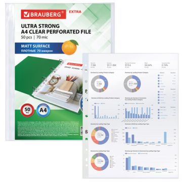 Перфофайлы А4 70 мкм матовые BRAUBERG EXTRA 700 комплект 50шт 1/20 (клиент)