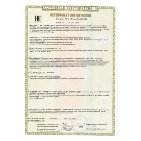 Пластилин супер лёгкий воздушный застывающий 12 цветов 120г 3 стека BRAUBERG 1/96 (Клиент)