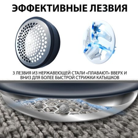 Машинка для удаления катышков с аккумулятором SONNEN FS-9989 1/60 (Клиент)