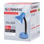 Светильник настольный SONNEN OU-203 на подставке цоколь Е27 синий 1/20 (Клиент)
